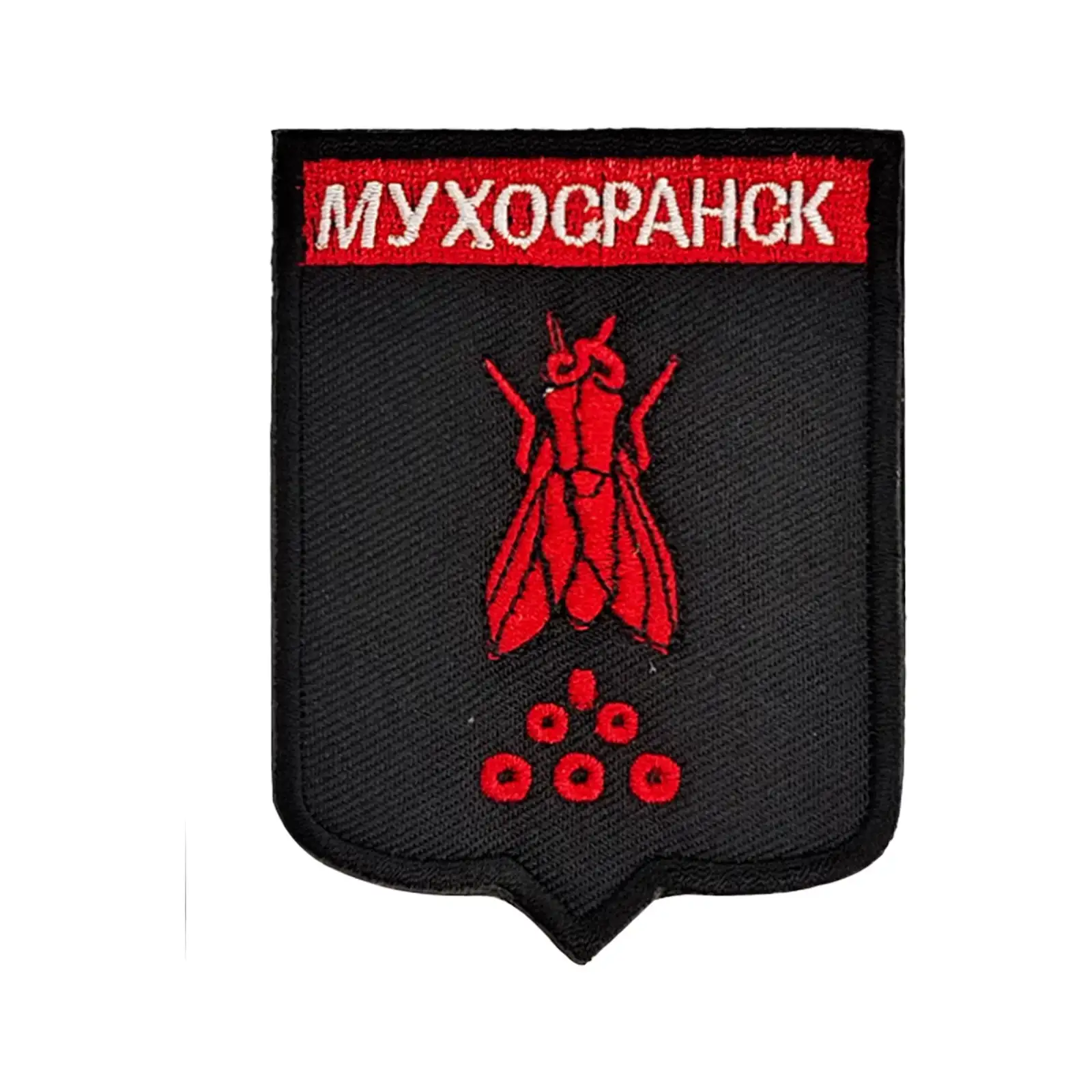 Russian Fly Novelty Embroidered Velcro Badge