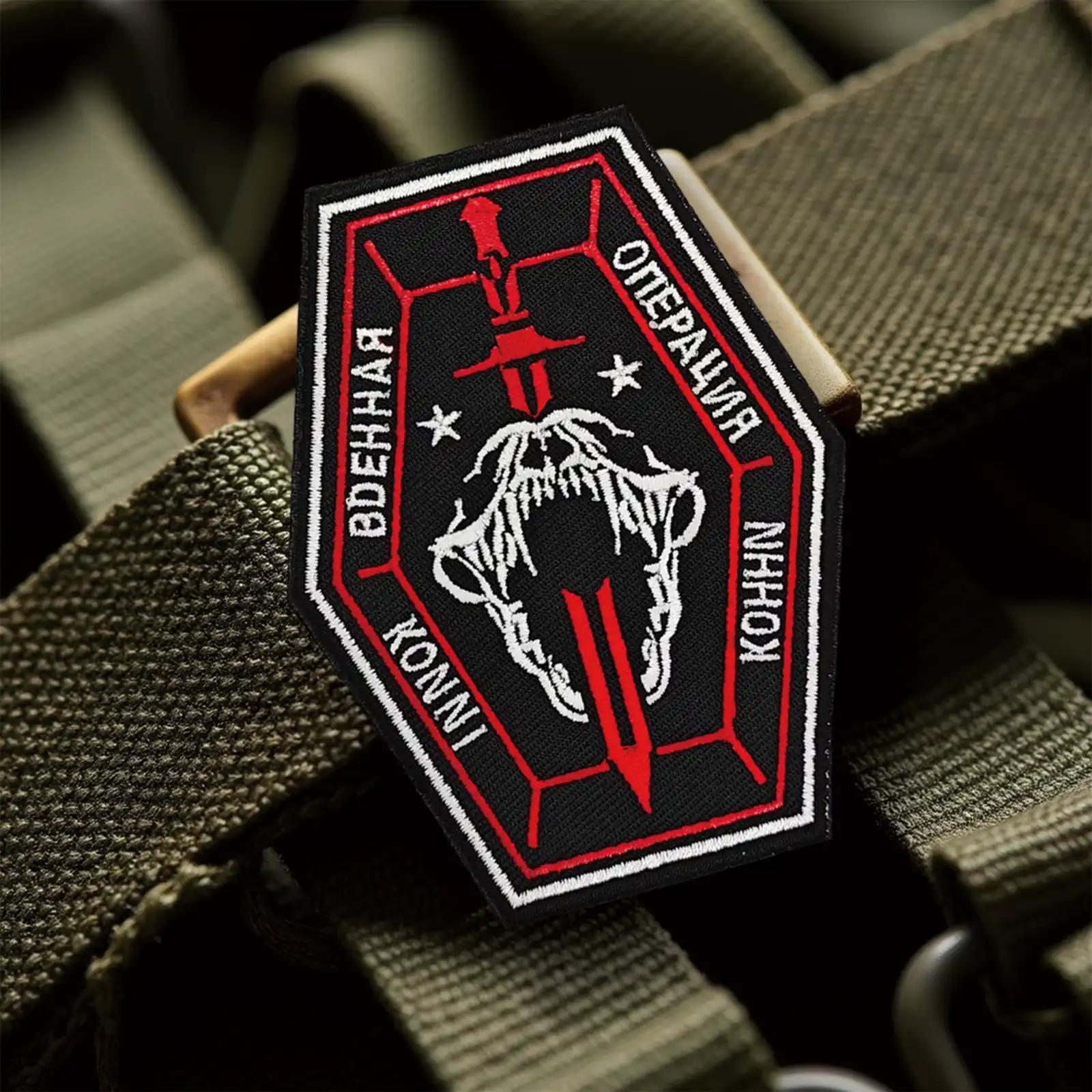 Special Forces Skull Tactical Velcro Patch
