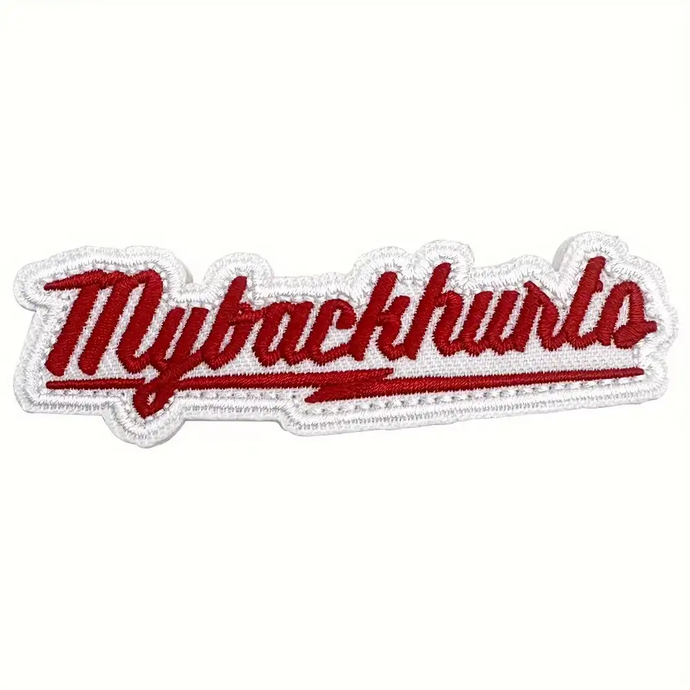My Back Hurts novelty embroidered Velcro patch badge, fits tactical backpack