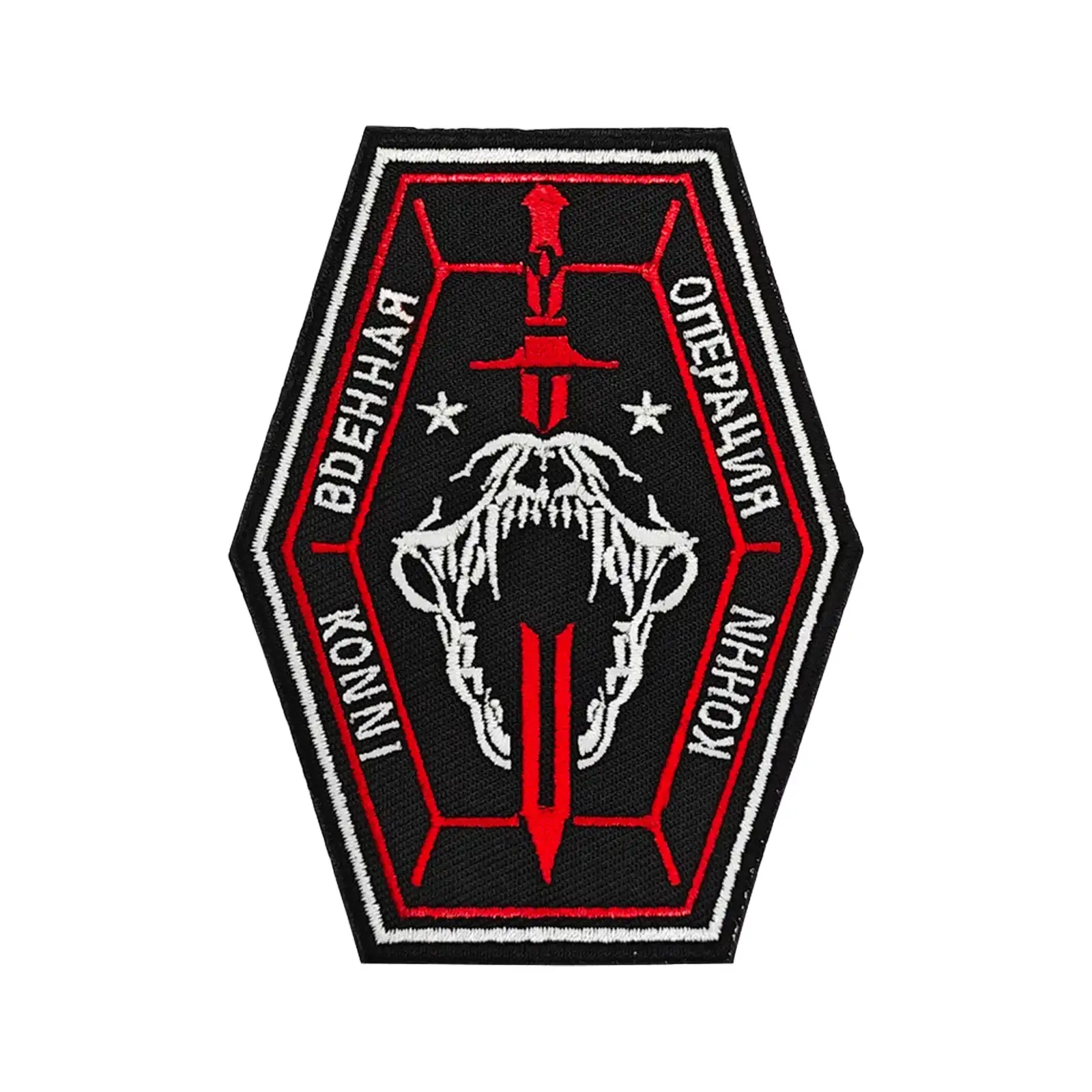 Special Forces Skull Tactical Velcro Patch