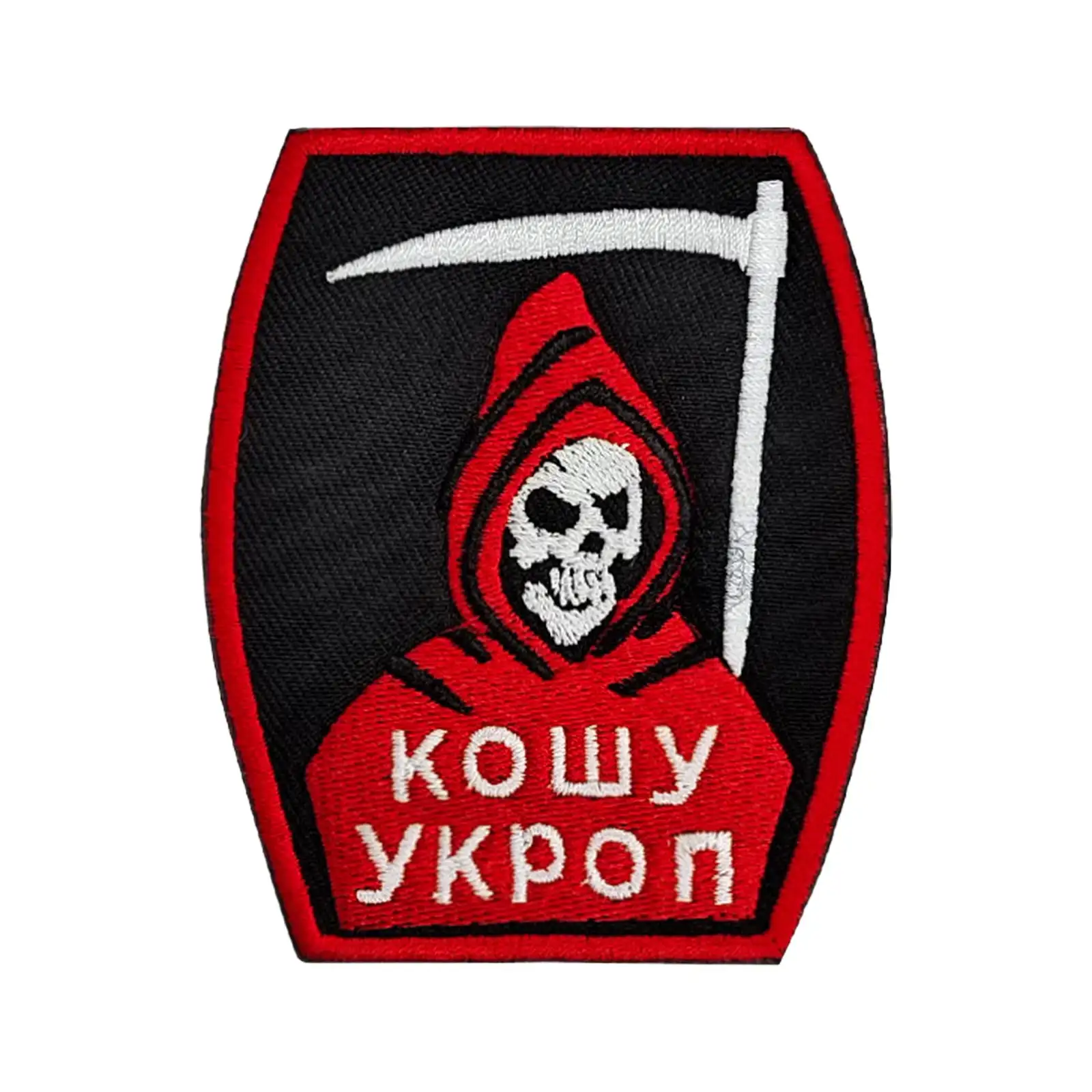 Cyrillic Text Grim Reaper Embroidered Velcro Patch