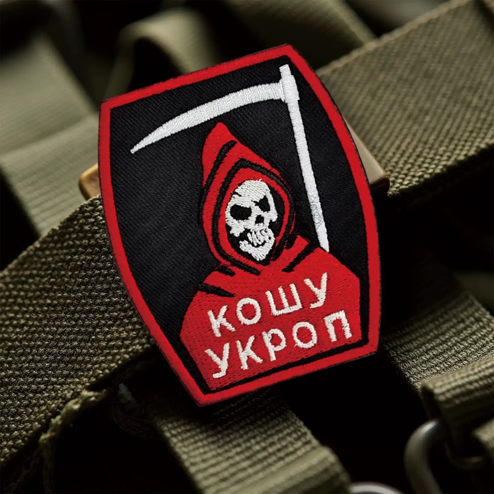 Cyrillic Text Grim Reaper Embroidered Velcro Patch